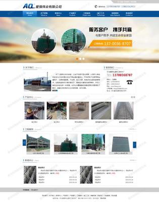 廊坊企業(yè)網(wǎng)站建設(shè) 文安地區(qū)品牌企業(yè)的數(shù)字化門戶與管理創(chuàng)新實踐（2025年02月測評）