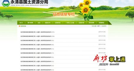 10月廊坊城市建設匯總 一大批重點項目刷新進度條