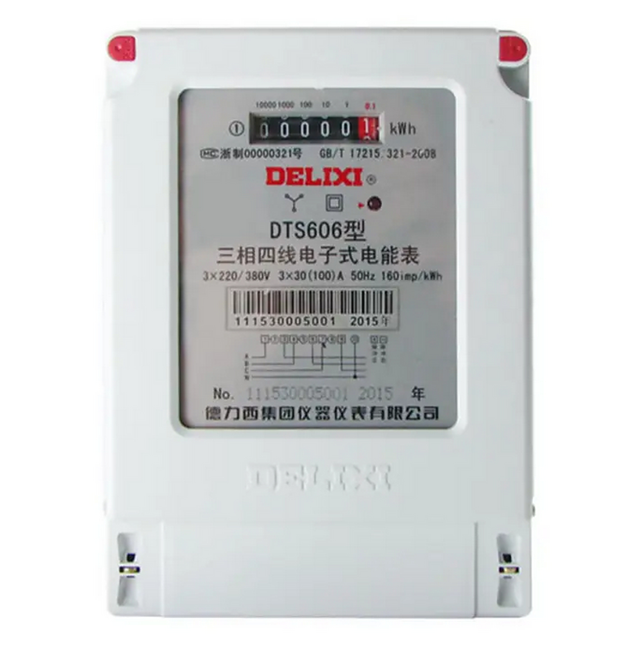 380V電度表如何正確讀取度數？